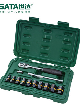 Sata/世达五金套装13件打滑螺栓拆卸套筒组套09137棘轮扳手