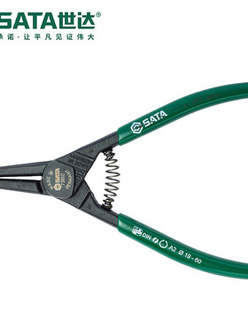 Sata世达G系列德式轴用直口卡簧钳73010/73011/73012/73013/73014