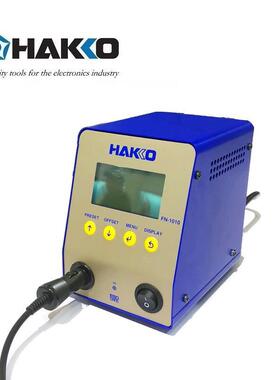日本白光（HAKKO）FN1010 智能型电焊台 (可配合FG100B使用 电焊