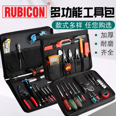 日本罗宾汉电信工具套组R