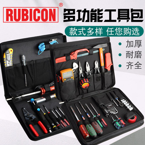 日本罗宾汉电信工具套组R