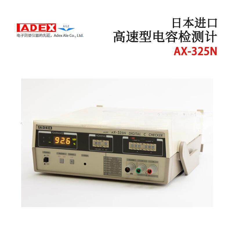 议价原装日本ADEX数位高速型电容检测计AX-335N AX-323N AX-325N