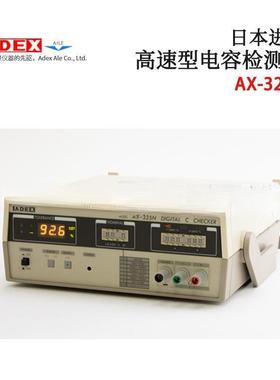 议价原装日本ADEX数位高速型电容检测计AX-335N AX-323N AX-325N
