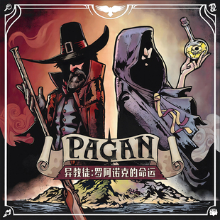 【图图推荐】PAGAN 异端者:罗阿诺克的命运 中文 现货 二人对战
