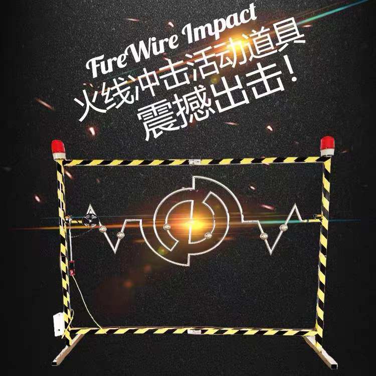 火线冲击游戏道具抖音网红