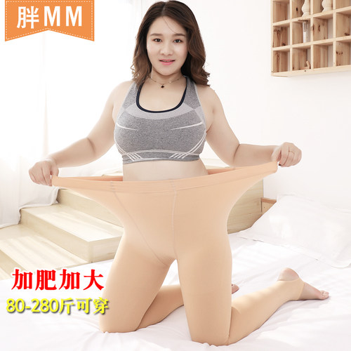 光腿神器秋冬加绒大码打底裤外穿