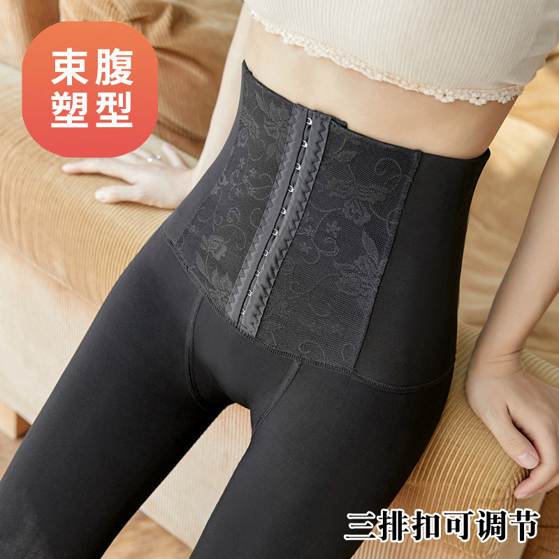 收腹打底裤女秋冬加绒加厚保暖棉裤可外穿高腰秋裤瘦腿压力连裤袜