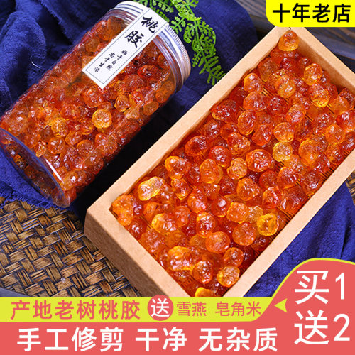 大颗粒野生桃胶500g无杂质无硫