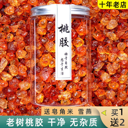 特级无杂质精修干净桃胶500g