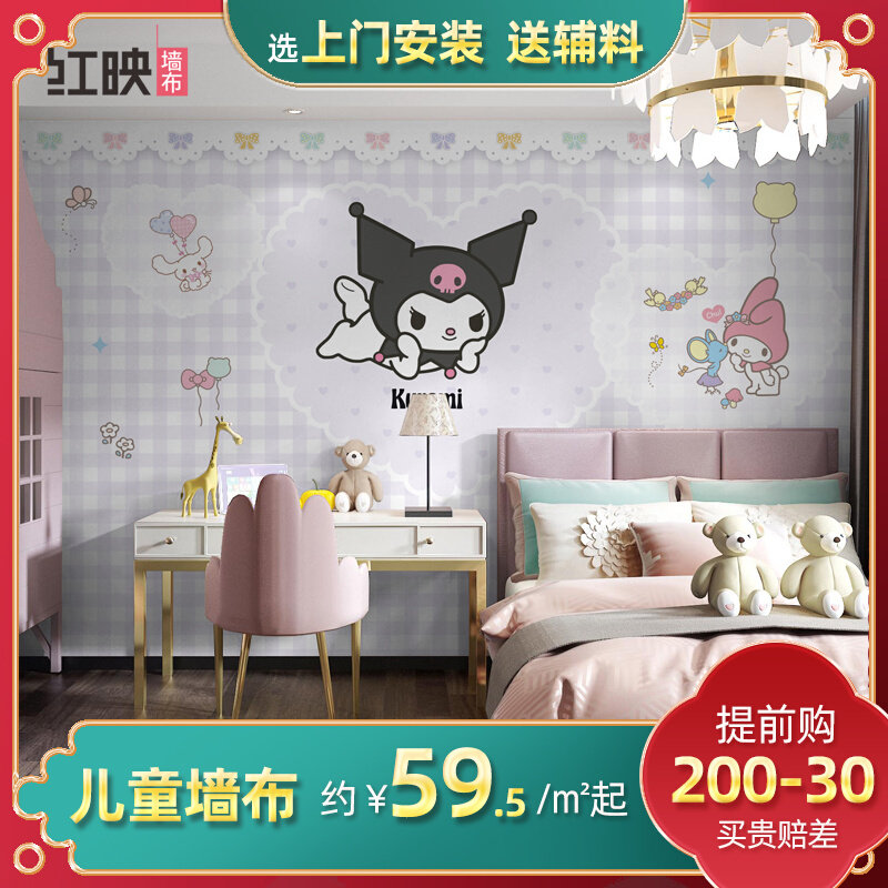 儿童房壁纸女 墙纸房间孩卧室0洛米紫色壁布2库23新款墙布背景墙