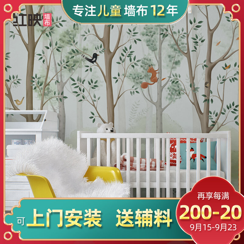 幼儿园墙纸游乐场书房壁画动物卡通北欧墙布儿童乐园壁布森林壁纸