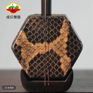 虎丘牌非洲红木 沉贵宝初学二胡苏州厂家直销5151
