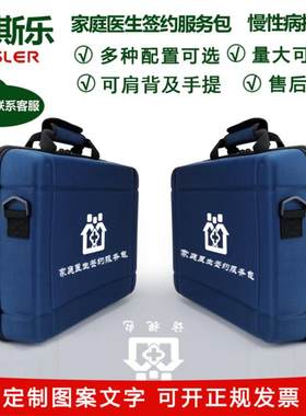 欧姆粒急救包量大优惠