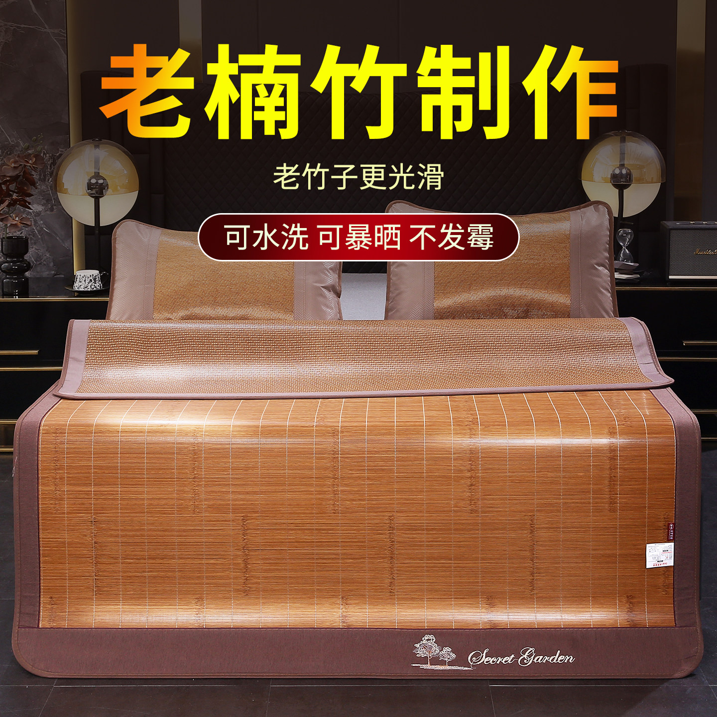 凉席竹席家用夏天席子不折叠1.8m床1.5草席定制宿舍1.2米直筒定做