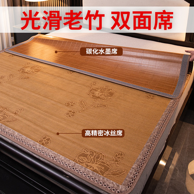 头层竹丝直筒竹席特等品