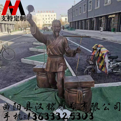 玻璃钢雕塑老人挑担卖货郎街头市井商贩民俗人物广场铸铜雕像定制