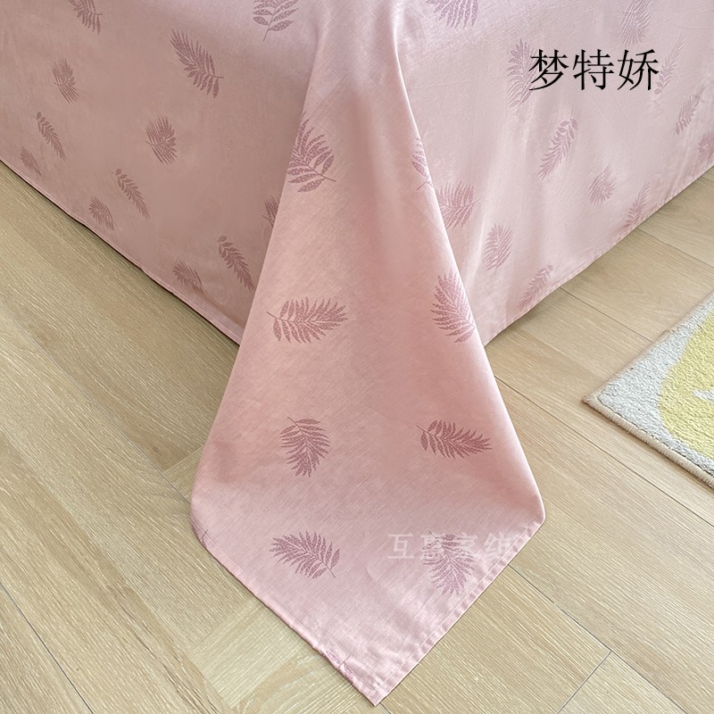 高密度全棉床单单件藕粉色叶子印花紫粉纯棉斜纹被单1.21.51.82米