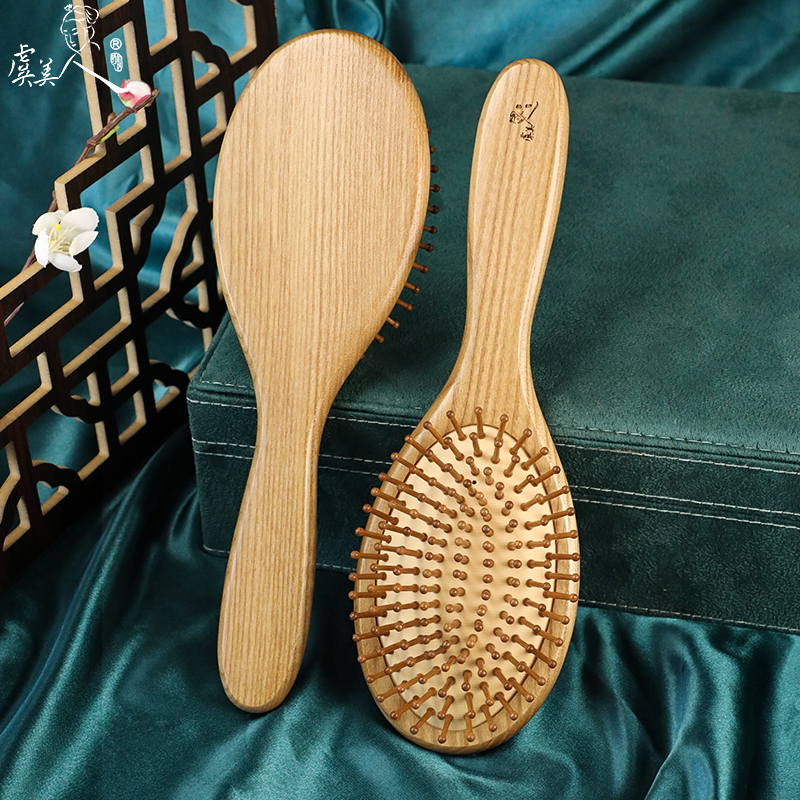 虞美人气囊气垫梳子头部经络梳按摩头皮发刷女卷发木梳家用无静电