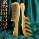 虞美人常州梳篦天然木梳子绿檀木梳刻字实用生日礼物女宽齿梳家用