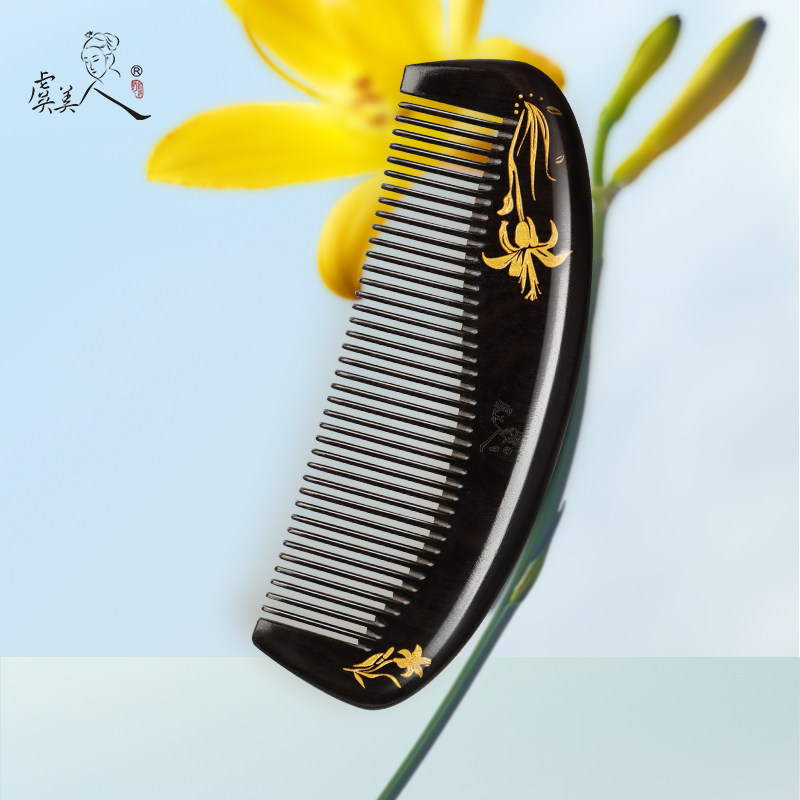 虞美人生日礼物木梳生日礼物漆艺梳子头部按摩送妈妈父母刻字,家庭/个人清洁工具,梳子/化妆梳/按摩梳,淘宝优惠券,粉丝福利购,淘宝优惠卷