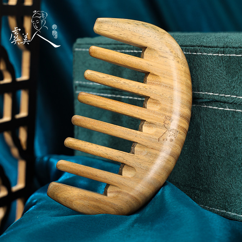 虞美人天然绿檀梳子头部经络按摩便携宽齿大齿粗齿檀香木无脱发女