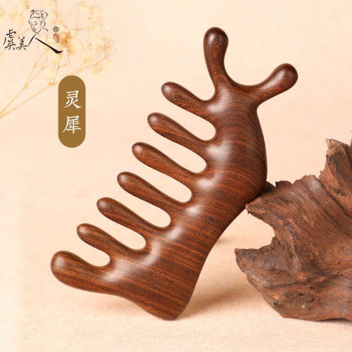 虞美人多功能头部经络按摩梳