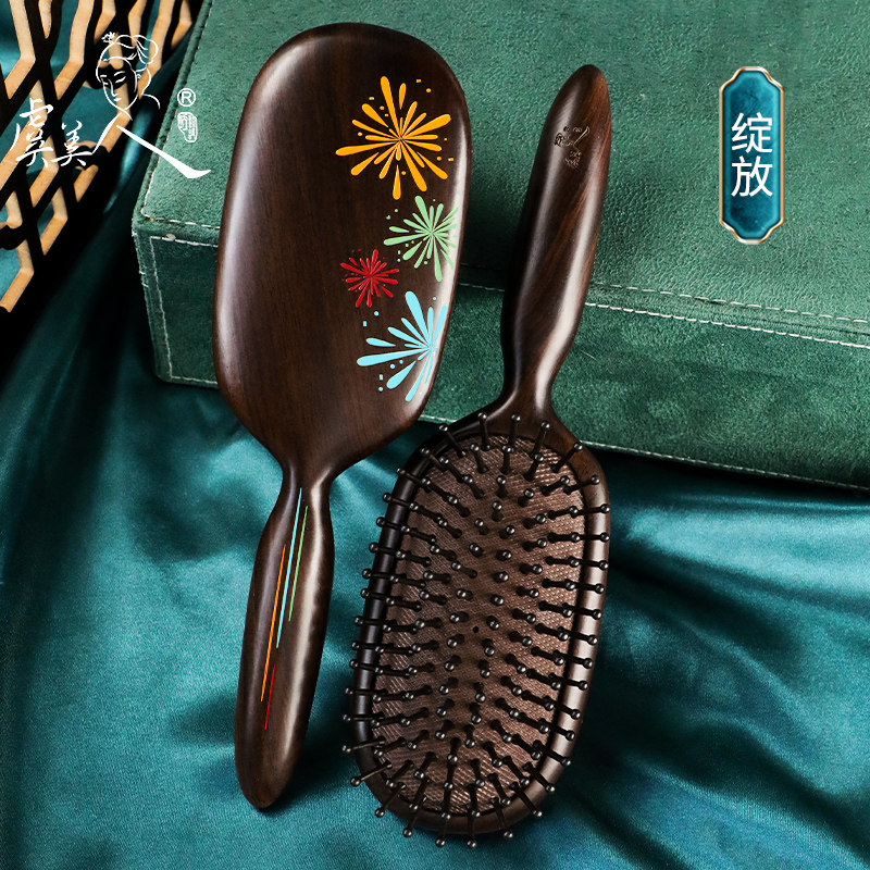 虞美人新品黑檀木气垫梳气囊梳子按摩头皮经络生日礼物送女友老婆