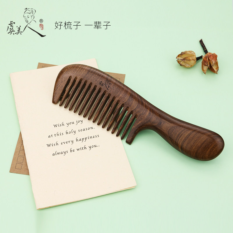 虞美人正品天然金丝檀香木梳子大号宽齿卷发刻字无静电家用梳男女|ruв категории семья/личные чистящие средства, потребительских уборка посуды, гребень/портативный зеркало, гребень/макияж гребень/массаж гребень - от Buy2taobao.com для оказания профессиональной услуги покупки агента Taobao