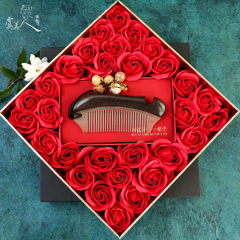 虞美人女生生日礼物爱人老婆妈妈刻字牛角梳无静电木梳子伴手礼