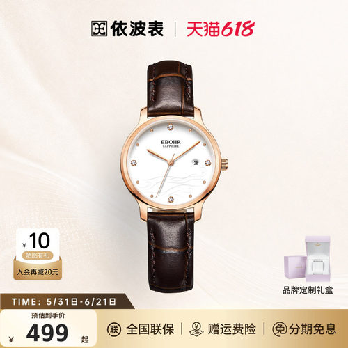 依波表手表男复古休闲情侣手表女款皮带石英表送女友男友礼物5168