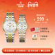 依波表手表男学生石英表品牌正品 简约日历情侣表女款 防水手表5669