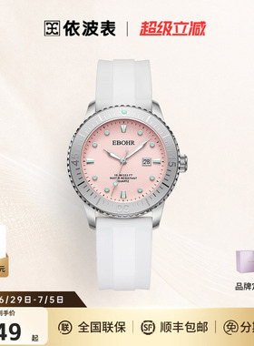 依波表新品女表简约气质个性运动防水手表石英表送女友礼物5189