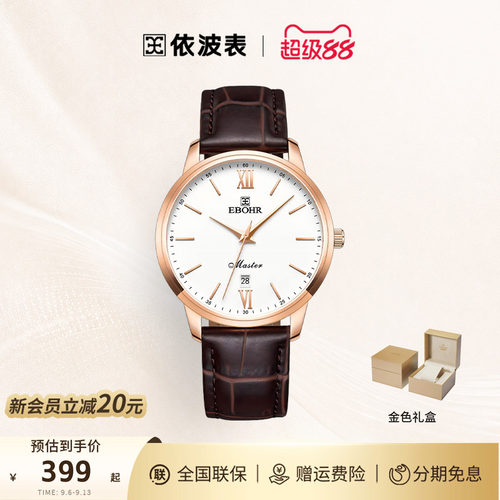 潮流精品，品质保证
