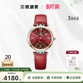 大气女士腕表1123 时尚 z依波表手表女简约气质石英表女款 正品