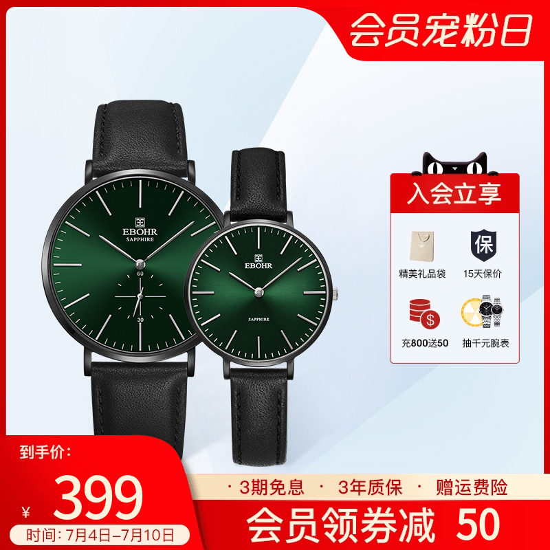 依波表简系列手表男潮流时尚INS风简约女表情侣表5077