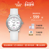 新品 上市依波表女表简约气质个性 运动防水女士腕表石英表5189