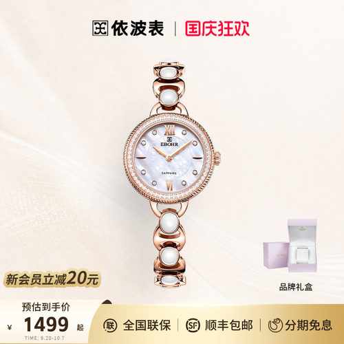【系列手表女简约气质时尚依波表