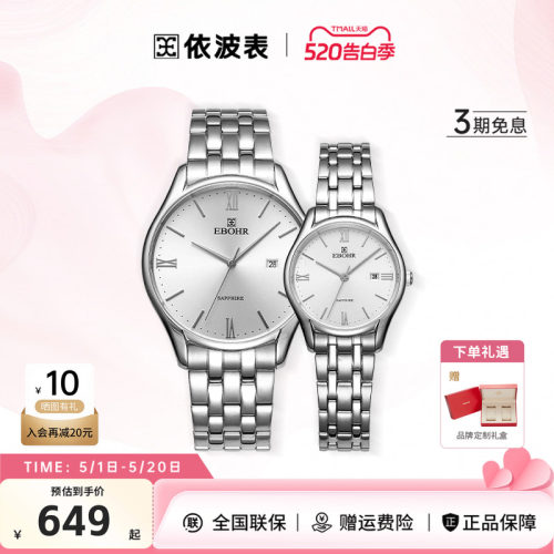 潮流精品，品质保证