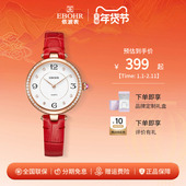 依波表卡纳系列复古红美人手表女款 轻奢高级感石英表毕业礼物5188