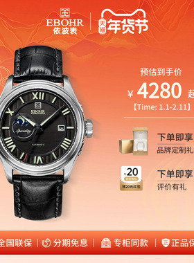 z依波宇飞日月星辰显示皮带手表机械表男表6018