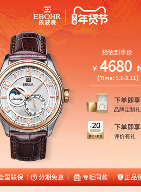 z依波表手表男日月星辰机械男表休闲简约男士腕表防水6017