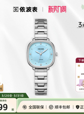 新品上市依波表卡纳系列女款时尚轻奢石英表女表时尚百搭5191