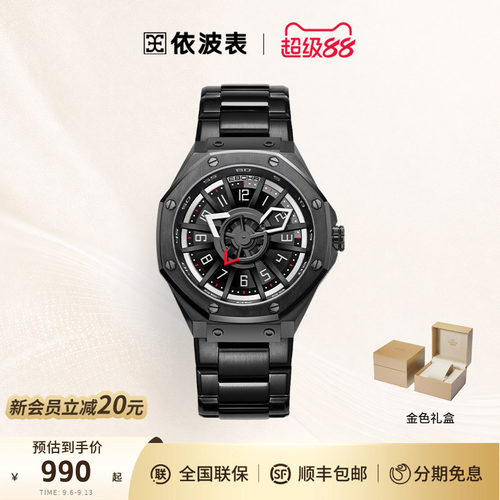 机械表手表依波高级感简约