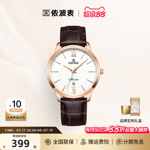 潮流精品，品质保证