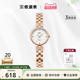 依波表女表时尚 高级感链条石英表精致腕表毕业礼物5672 气质表女款
