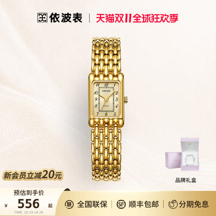 依波表EBOHR复古小金表女款手表轻奢高级感石英表送女友礼物5183