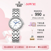 依波表手表高级官方正品 自动机械表轻奢女表防水钢带女士腕表5163