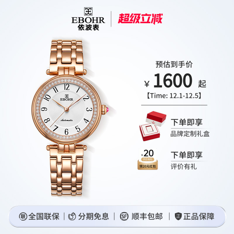 潮流精品，品质保证