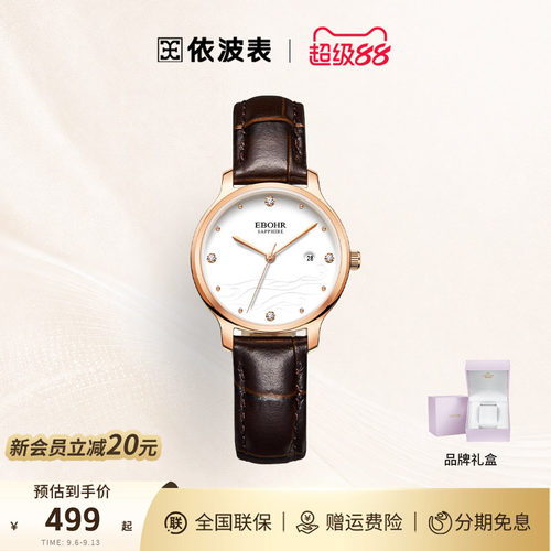 依波表EBOHR复古休闲情侣手表女款皮带石英表送女友送男友礼物