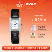 依波表时尚 新年礼物 轻奢手表高级感石英表防水女表腕表5171